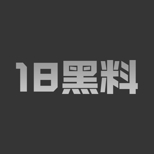 AI成人短剧 女友帮我操闺蜜 第1-3集 失恋闺蜜借住 女友故意当面被干到喷水 引诱闺蜜开3P - 图1
